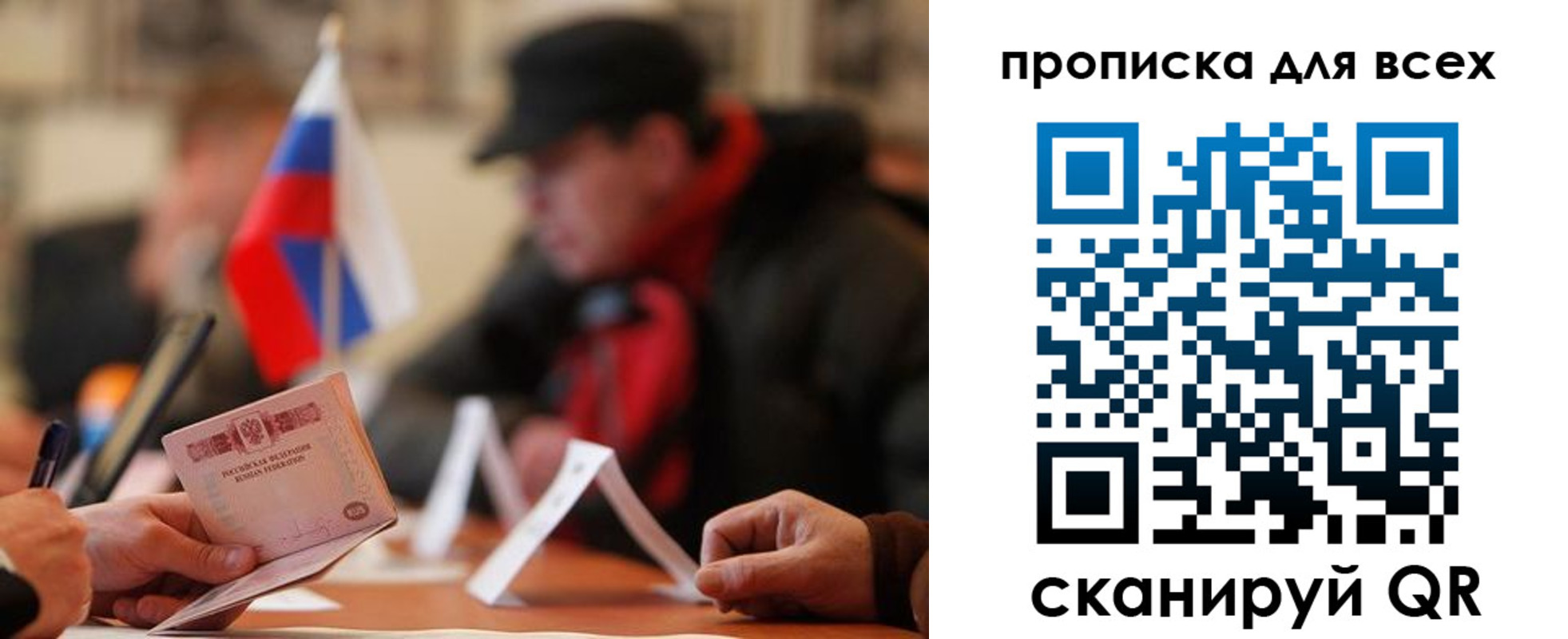 миграционный учет в Красновишерске