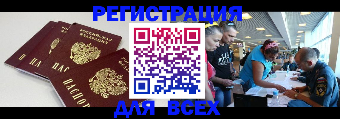 регистрация для дет. сада в Красновишерске